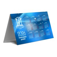 Домик горизонтальный без календарного блока