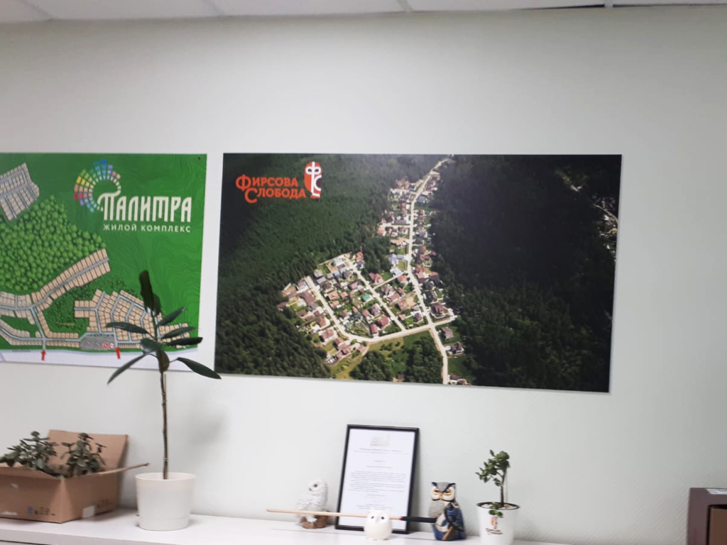 Картины
