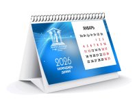 Домик горизонтальный перекидной с мини блоками