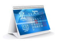 Домик горизонтальный с бегунком