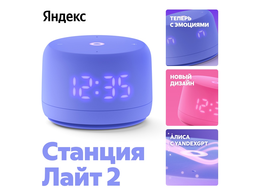 фиолетовый