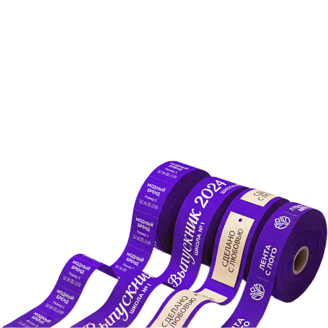 Печать на лентах и бирках