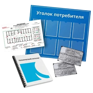 Для рекламы и продвижения