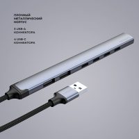 USB-хаб USB-A 3.0 + 2xUSB-A 2.0 + 4xUSB-C