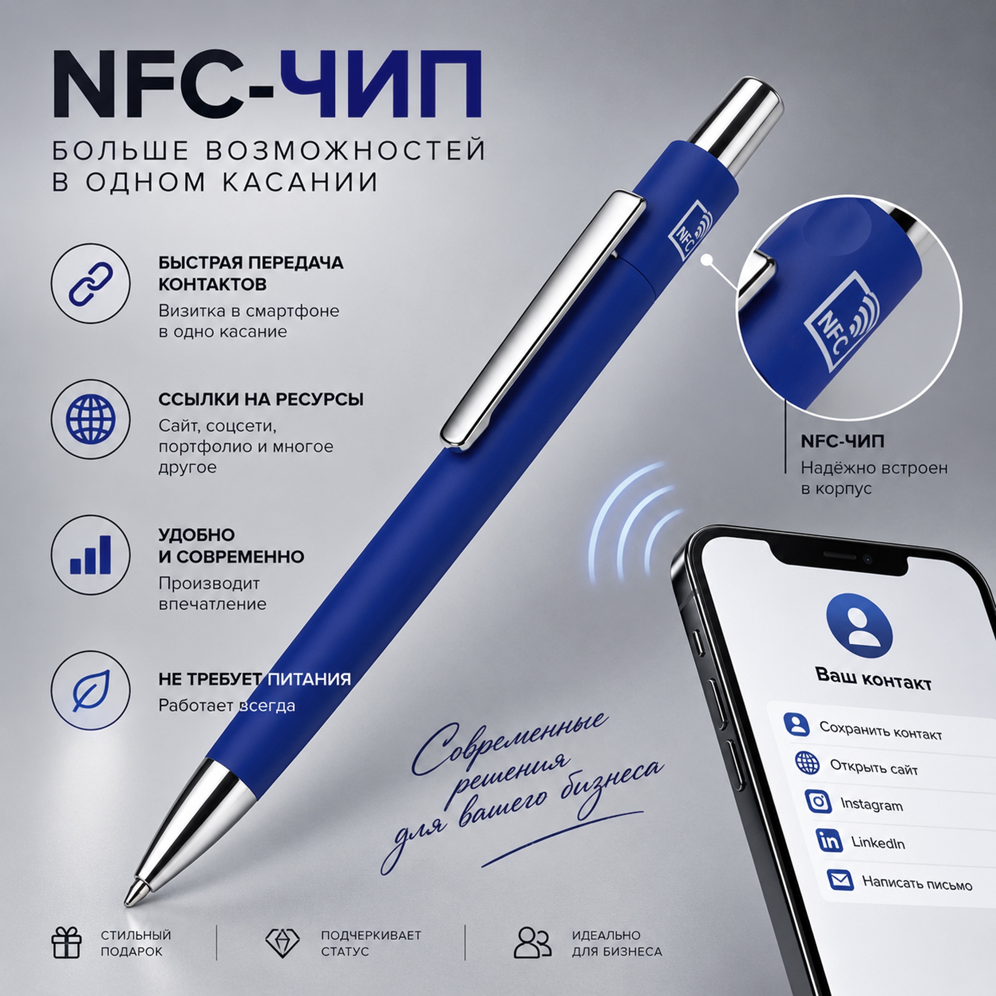 темно - синий