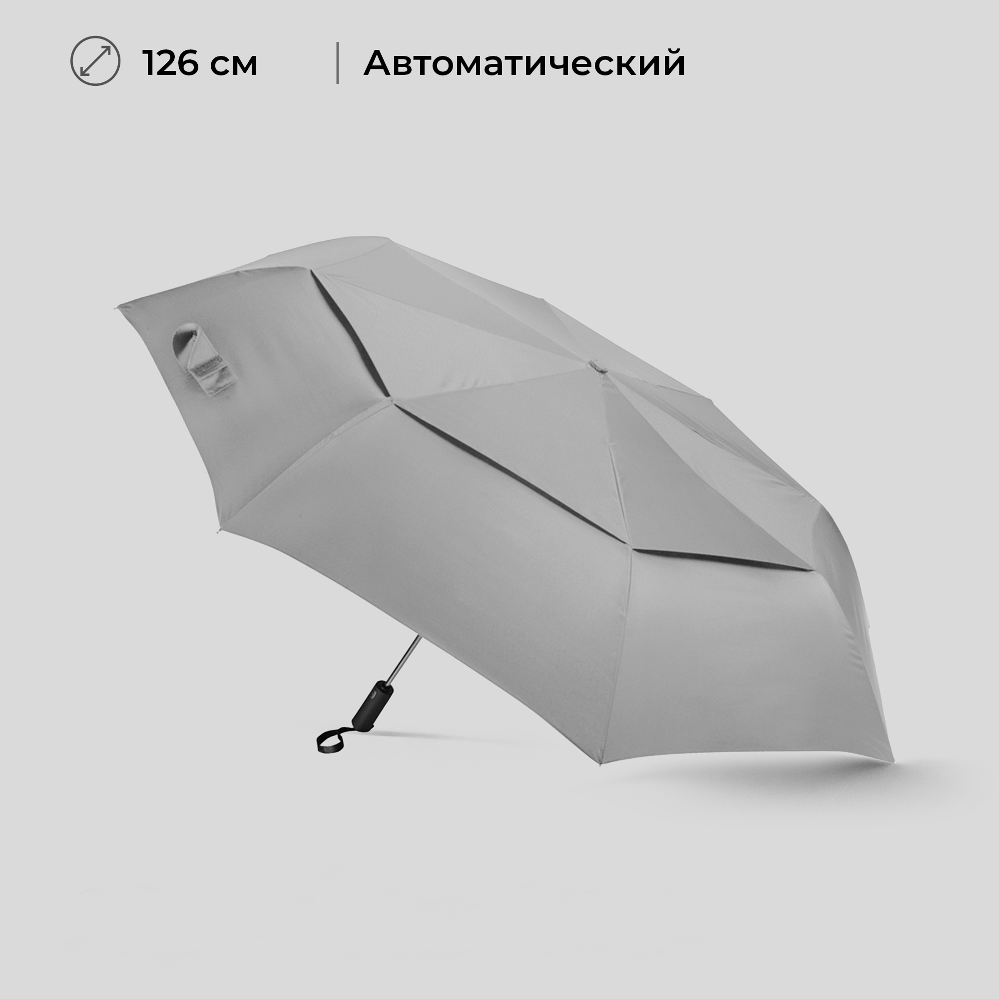 серый