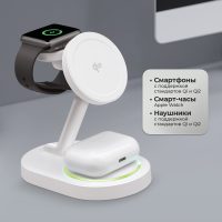 Беспроводная зарядная станция 3 в 1 MagSafe QI2 NEO