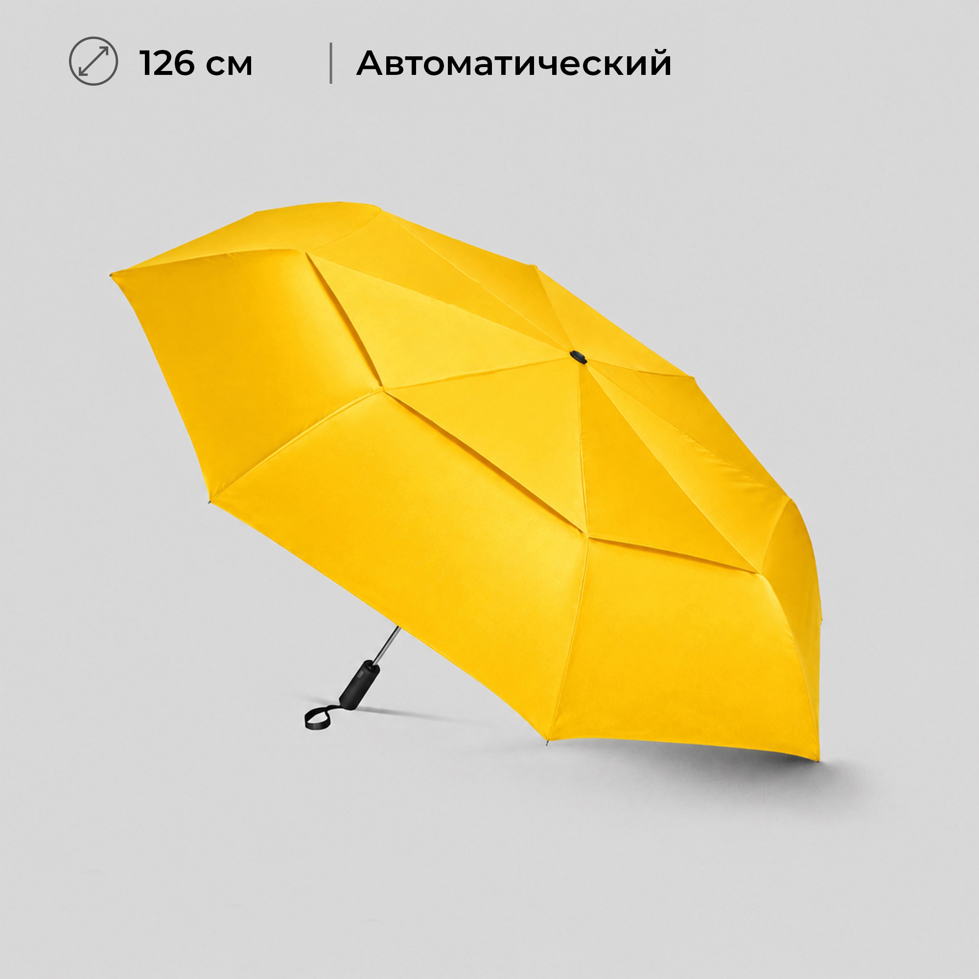желтый